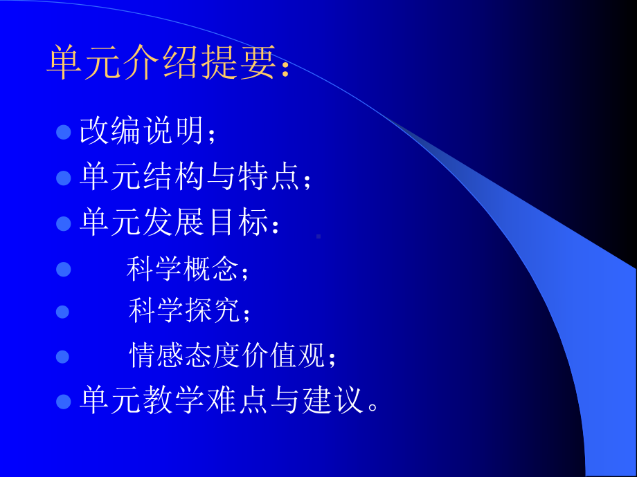 工具和机械课件.ppt_第2页