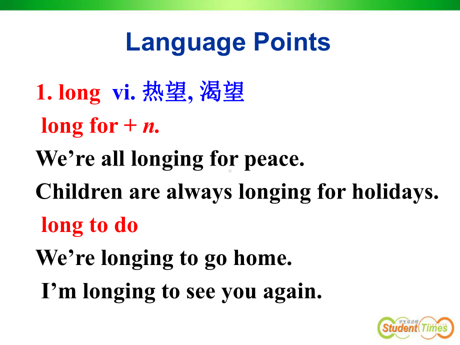 必修二unit4languagepoints整理课件.ppt--（课件中不含音视频）_第1页