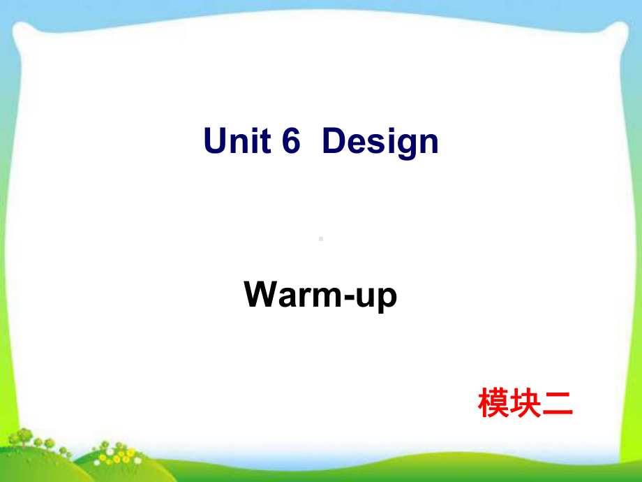 北师大版高中英语必修一-Unit-6-Warm-up教学课件.ppt--（课件中不含音视频）_第1页