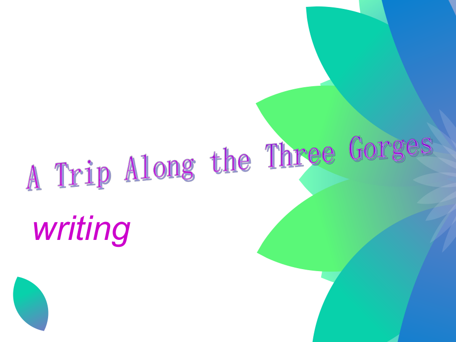 外研版英语必修四Module-5-A-Trip-Along-the-Three-Gorges-Writing公开课课件.ppt_第1页