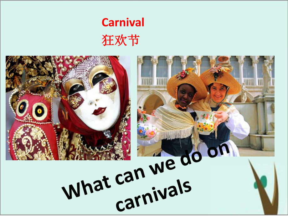 外研版高中英语必修5-Module-4-Carnival-Writing课件.ppt--（课件中不含音视频）--（课件中不含音视频）_第2页