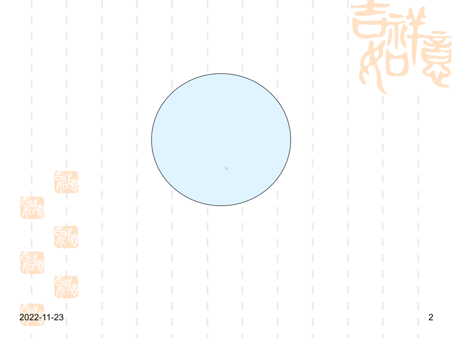 初中作文指导：要善于联想和想象7课件.ppt_第2页