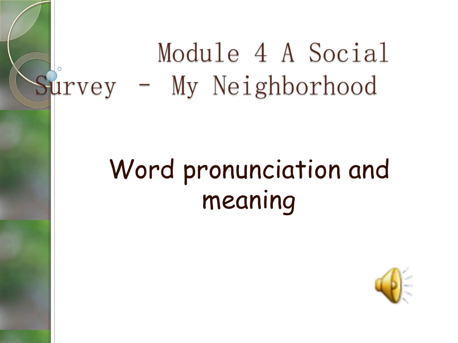 外研版高中英语必修1《odule-4-A-Social-Survey-My-Neighbourhood-Listening-and-vocabulary》课件-2.ppt--（课件中不含音视频）--（课件中不含音视频）_第1页