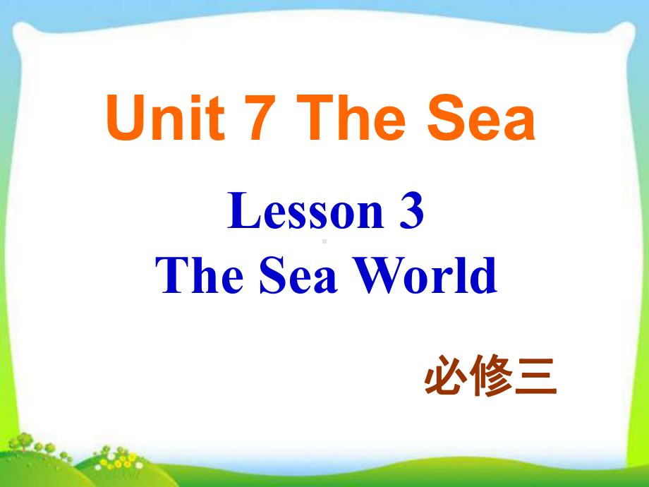 北师大版高中英语必修三-Unit-7-Lesson-3教学课件.ppt--（课件中不含音视频）_第1页