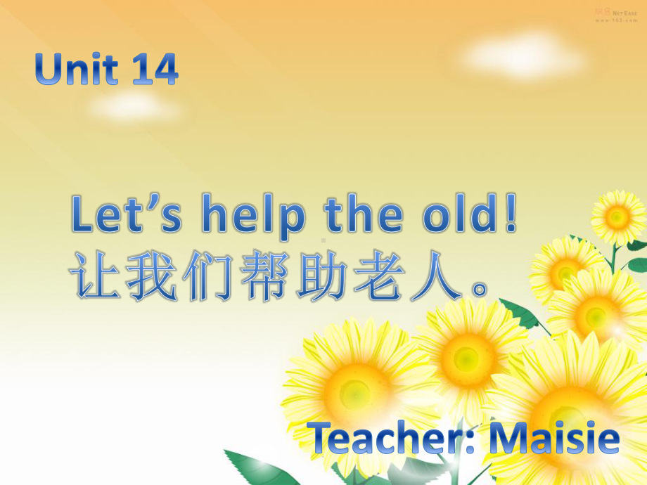 少儿英语一级A-Unit14Let’s-help-the-old(共24张)-课件.ppt--（课件中不含音视频）_第1页