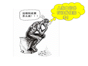 周围血管疾病2课件.ppt