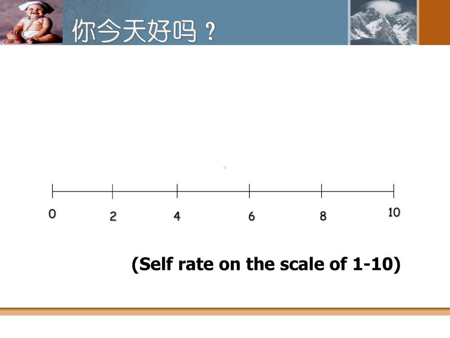 史蒂芬柯维卓越领导力-领导的四大天职课件.ppt_第2页