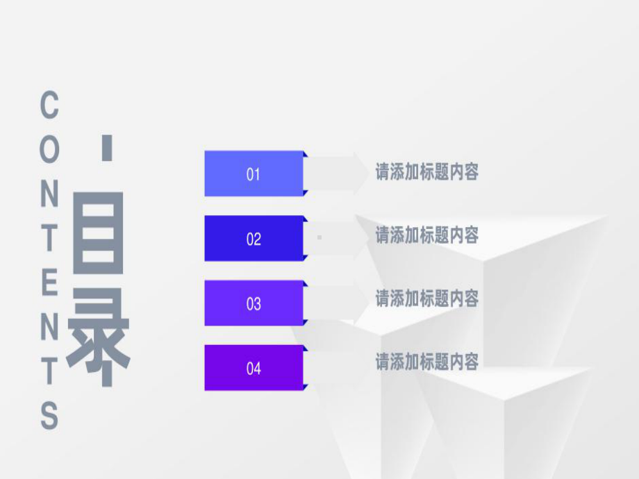 医学医疗护理工作总结工作计划通用模板共19张课件.ppt_第2页