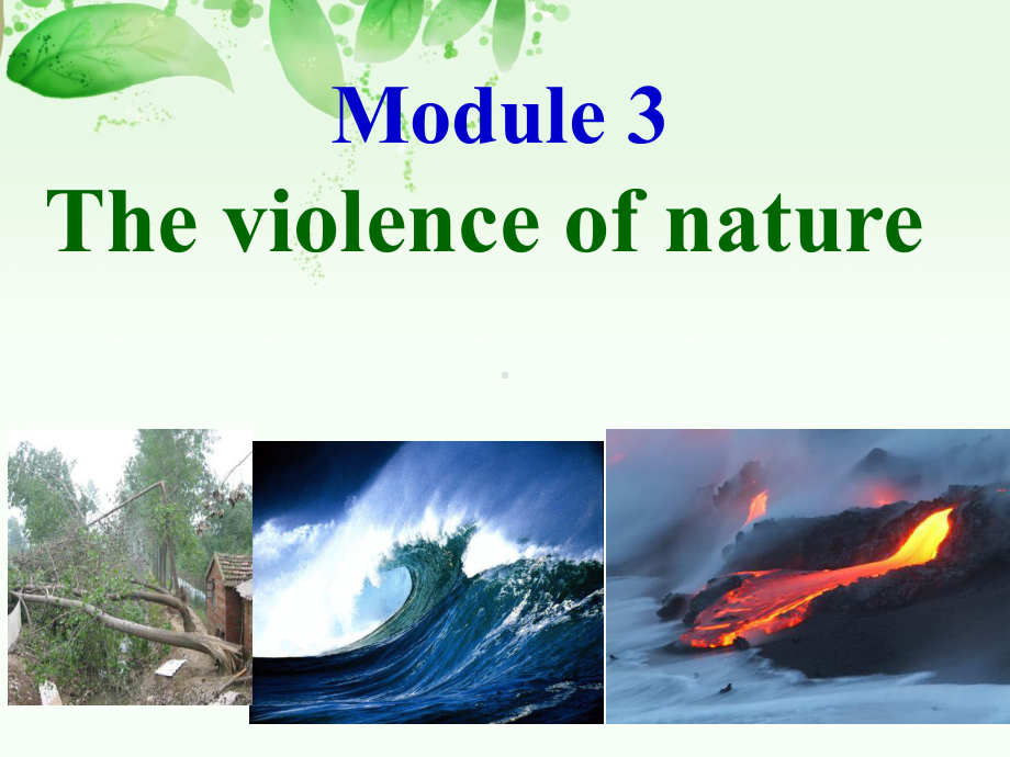 外研版高中英语-必修三模块3-The-violence-of-nature-warming-up-课课件.pptx--（课件中不含音视频）--（课件中不含音视频）_第1页