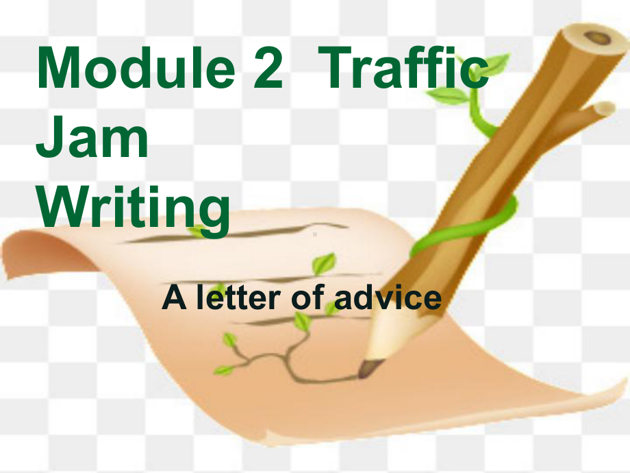 外研版英语必修四Module-2-Traffic-Jam-Writing(共22张)课件.ppt--（课件中不含音视频）--（课件中不含音视频）_第1页