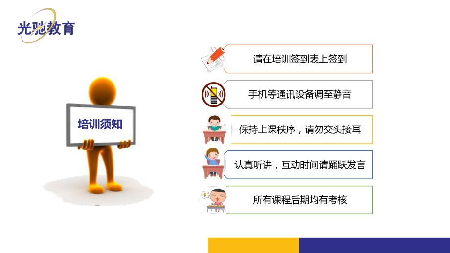 实用礼仪课件.ppt_第2页