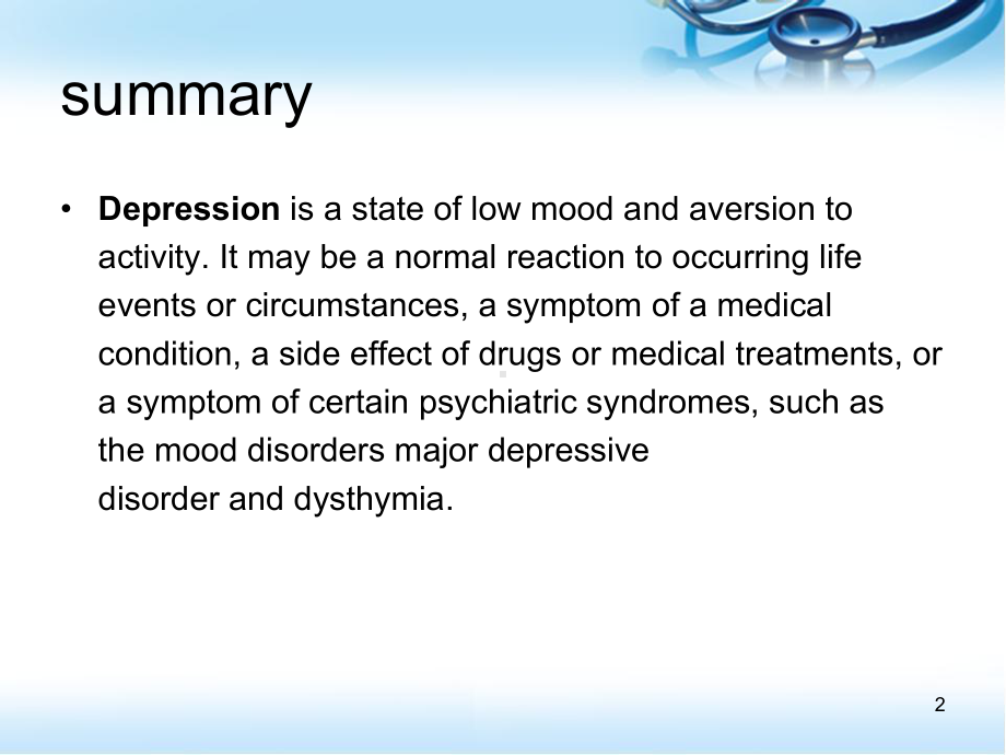 儿童抑郁症课件.ppt_第2页