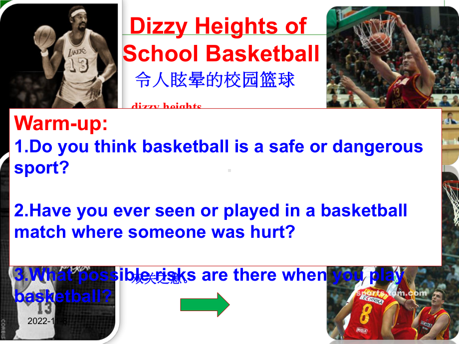 外研版-选修7Module1-Basketball-reading-practice课件.ppt--（课件中不含音视频）--（课件中不含音视频）_第3页