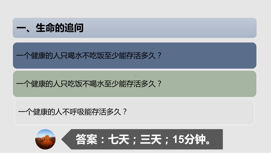 尘肺病的危害与预防学习课件.pptx_第2页