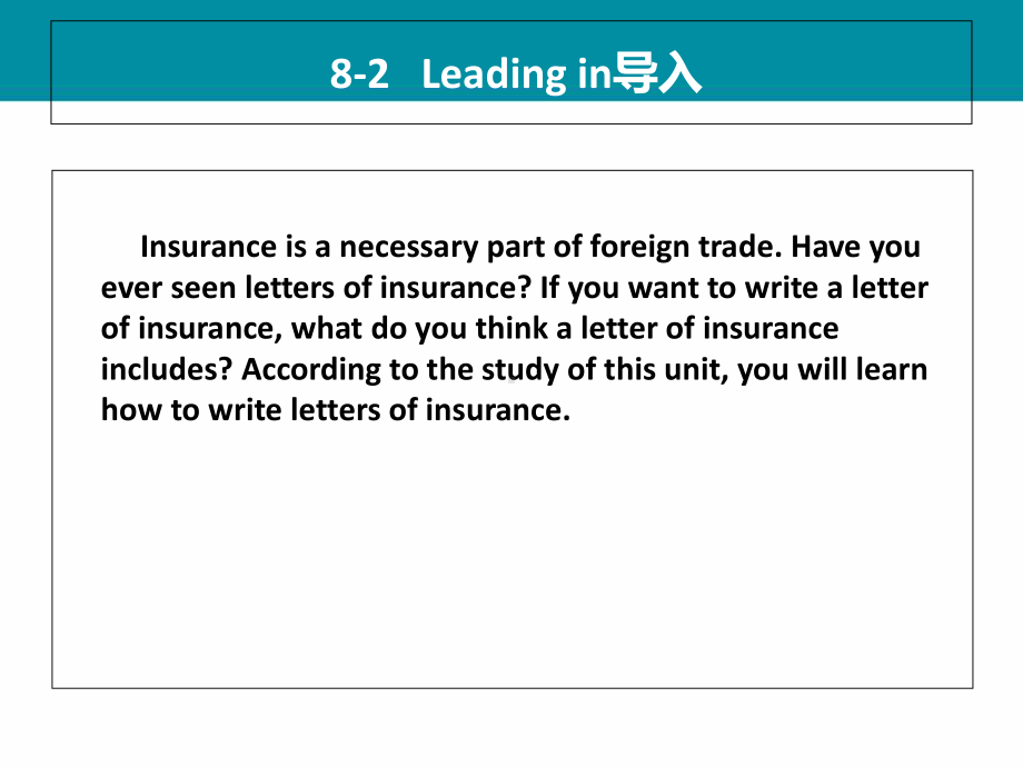 商务英语函电Unit-8-Letters-of-Insurance课件.ppt_第3页