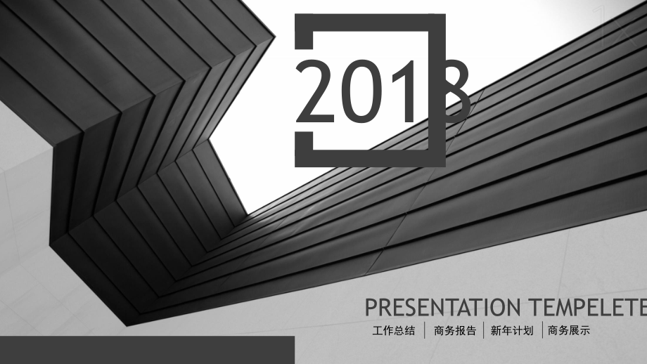 工作总结终总结述职报告工作汇报课件.ppt_第1页