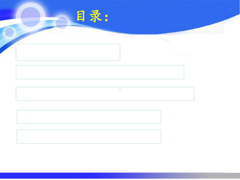 好氧堆肥工程装备技术与应用概述培训课件(-35张).ppt_第2页