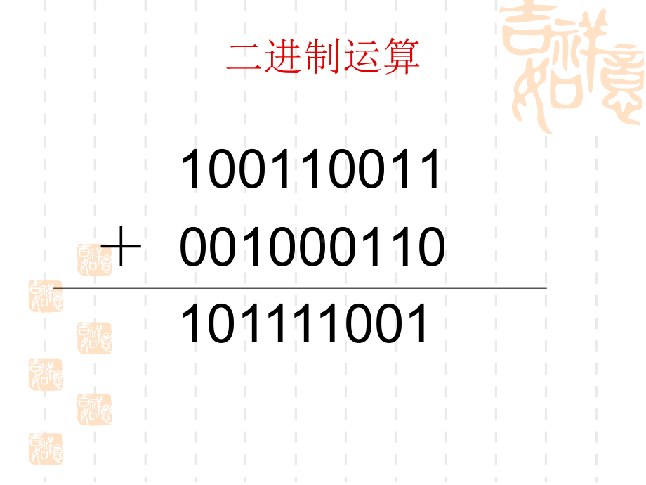 单片机原理课件.pptx_第3页