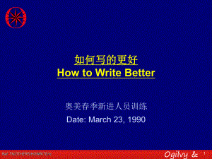 如何写的更好HowtoWriteB课件.ppt