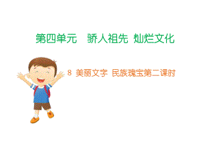 教学课件课件.ppt