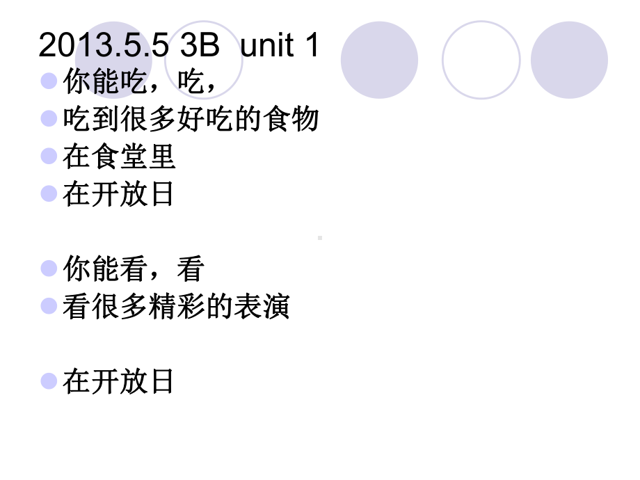 朗文3B-1-4单元-课堂笔记课件.ppt_第1页