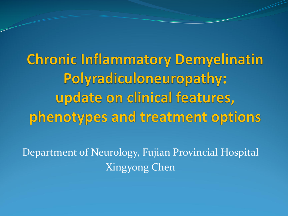 慢性炎症性脱髓鞘性多发性神经根神经病进展课件.pptx_第1页