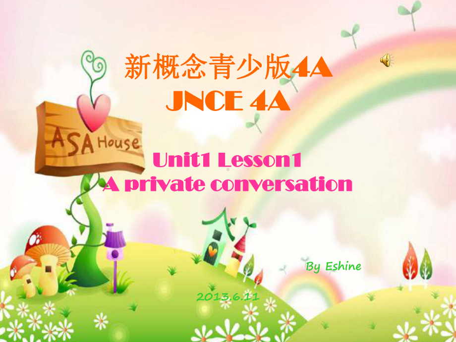 新概念青少版4A-lesson1课件.ppt--（课件中不含音视频）_第1页