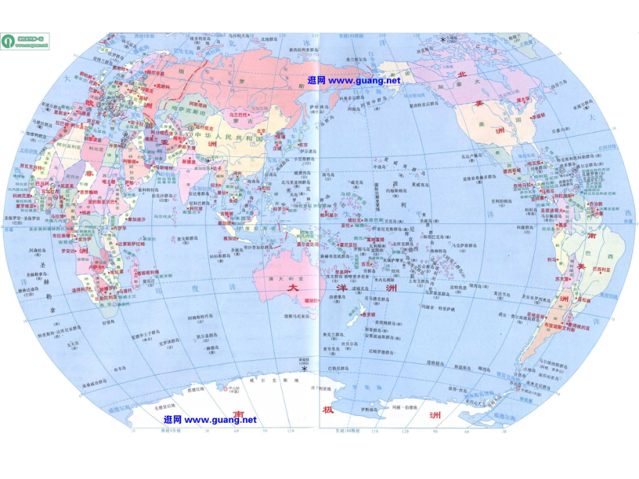 新概念英语二Lesson-4-An-Exciting-Trip(共34张)课件.ppt--（课件中不含音视频）_第3页