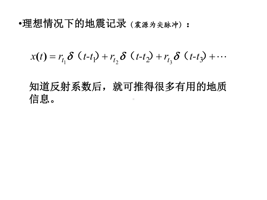 数字处理第三章课件.ppt_第2页