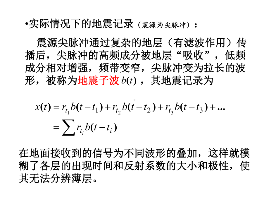 数字处理第三章课件.ppt_第3页