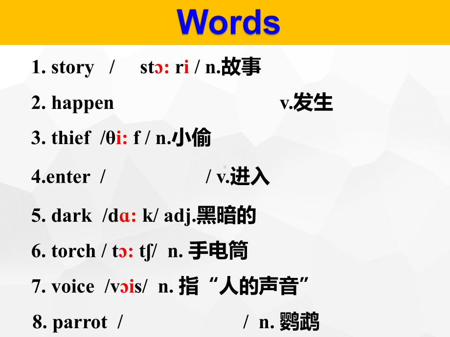 新概念英语第一册Lesson119-Lesson120(共43张)课件.ppt--（课件中不含音视频）_第2页