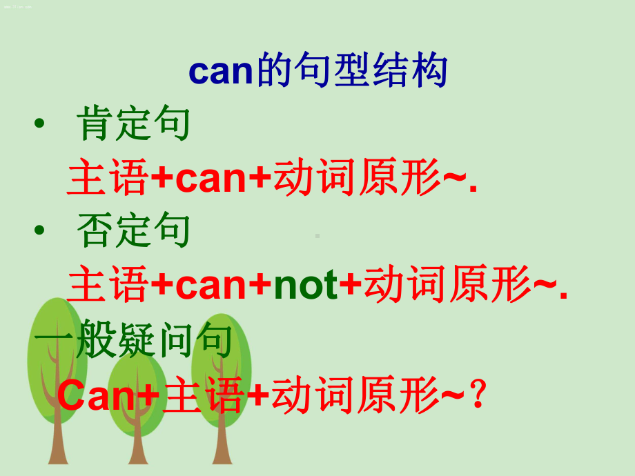 新概念英语第一册47-48课1课件.pptx_第2页