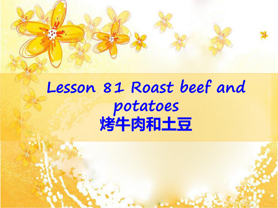 新概念英语第一册-Lesson81-82-(共41张)课件.ppt--（课件中不含音视频）_第1页