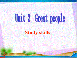 新牛津译林版高中英语-Unit-2-Study-skills-课件.ppt-(课件无音视频)