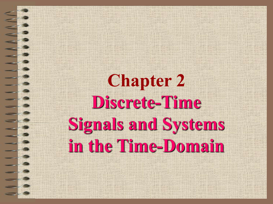 数字信号处理-chapter-2-discrete-time-signal-and-system课件.ppt_第1页