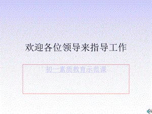 有理数乘法法则课件.ppt