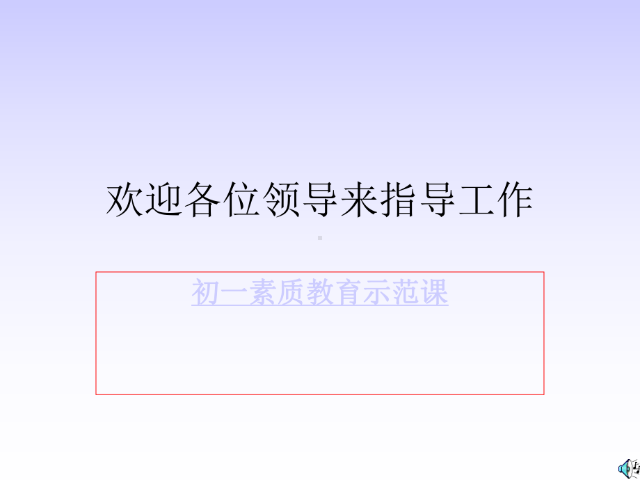 有理数乘法法则课件.ppt_第1页