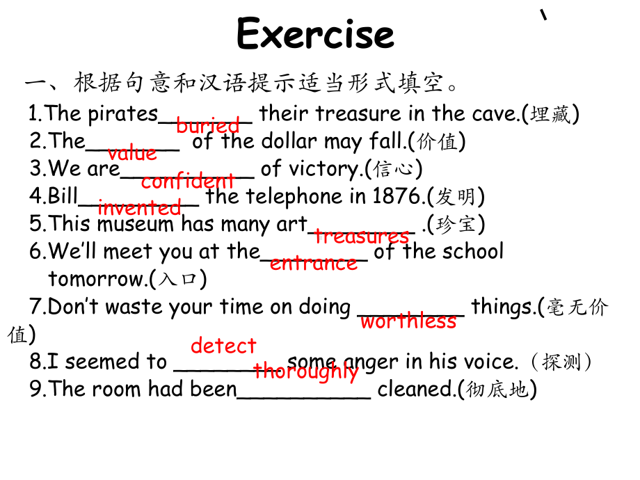 新概念英语第二册lesson56(32张)(共32张)课件.ppt--（课件中不含音视频）_第1页