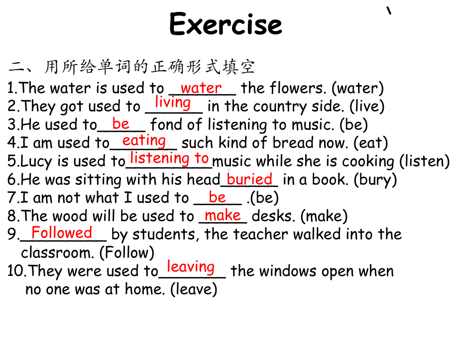 新概念英语第二册lesson56(32张)(共32张)课件.ppt--（课件中不含音视频）_第2页