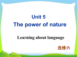 新人教版高中英语选修六-Unit-5-Learning-about-language教学课件.ppt--（课件中不含音视频）