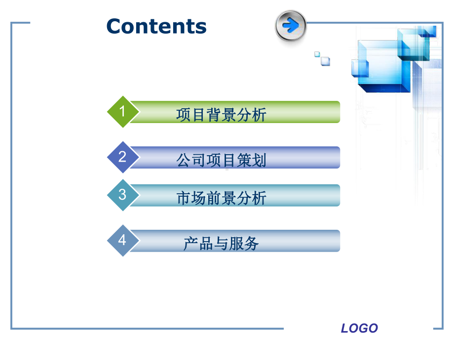 报废车创业项目计划书课件.ppt_第2页