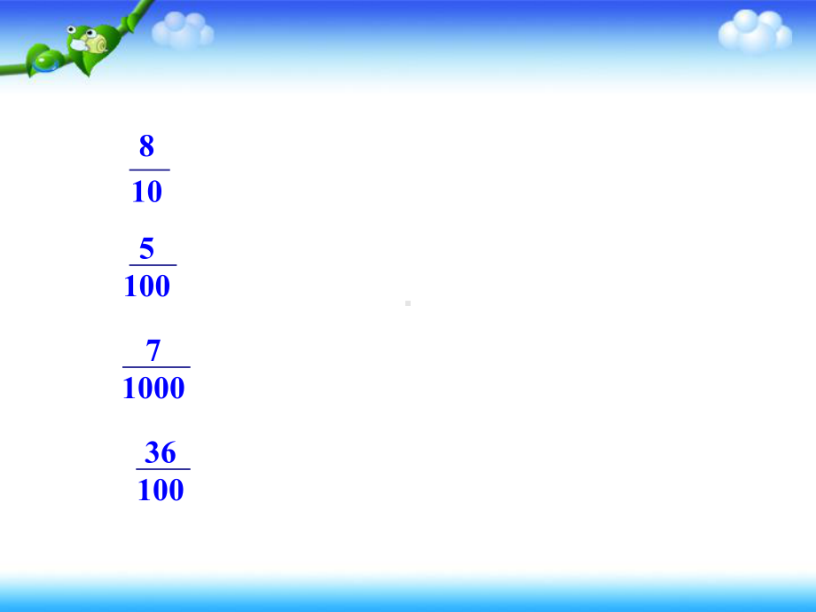 把小数化成分数课件.ppt_第2页
