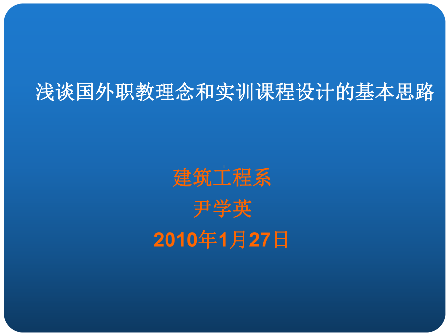 政策是国家的课件.ppt_第2页