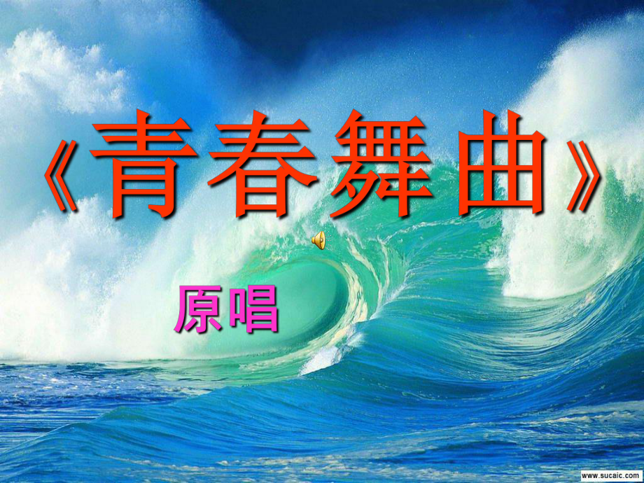 本节课的主要内容课件.ppt_第3页