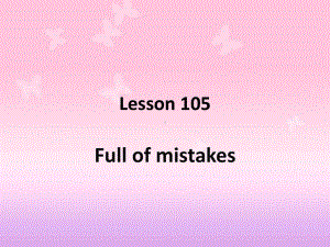 新概念一册lesson105-106课件.ppt--（课件中不含音视频）