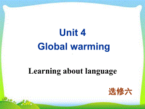 新人教版高中英语选修六-Unit-4-Learning-about-language教学课件.ppt--（课件中不含音视频）