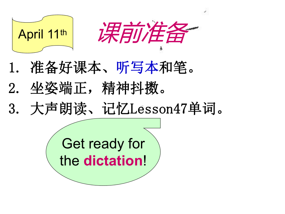 新概念2Lesson47(共20张)课件.ppt--（课件中不含音视频）_第2页