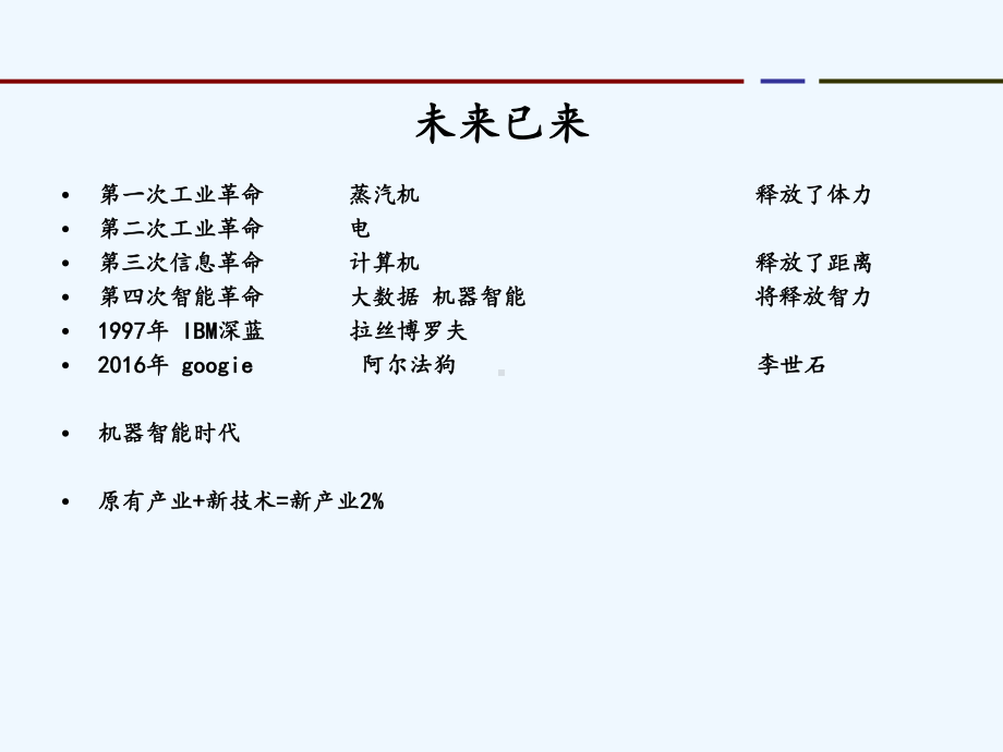 月培训叙事护理(4张)课件.ppt_第3页