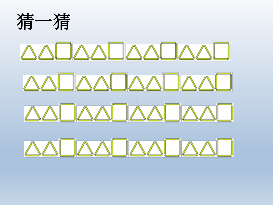 新人教版《有余数的除法》名师课件.pptx_第2页