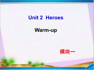 新北师大版高中英语必修一-Unit-2-Warm-up-课件.ppt--（课件中不含音视频）